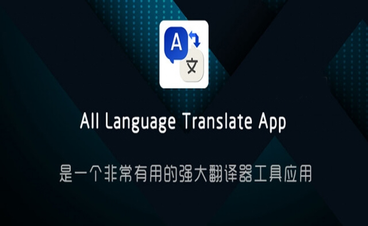 All Language Translate App